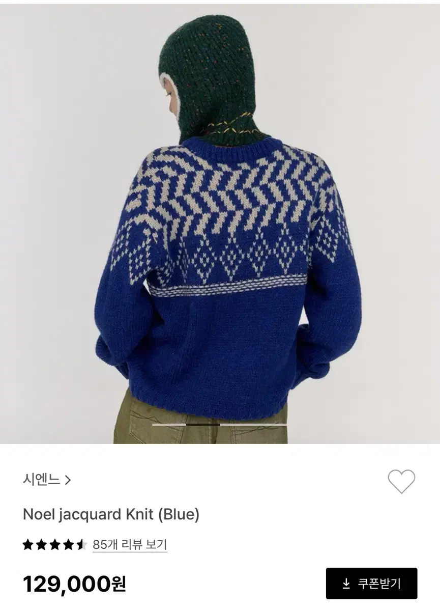 시엔느 니트 Noel jacquard Kint(Blue)